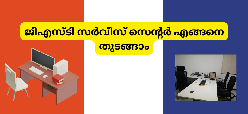 kerala online service poster malayalam